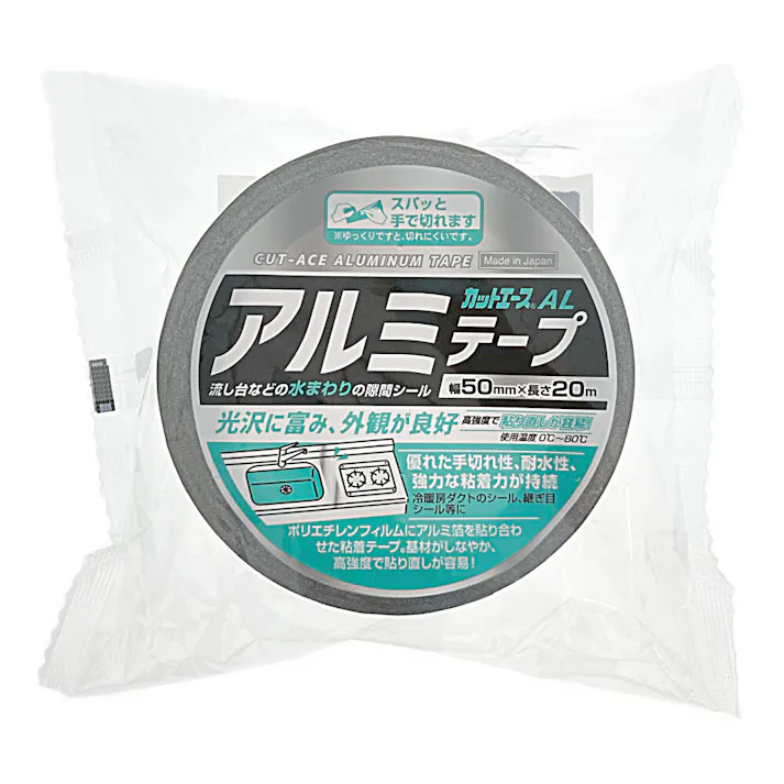 カットエースAL アルミテープ 幅50mm×長さ20m