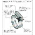 【CAINZ-DASH】ブリーズ ステンレスホースバンド　締付径　５．６ｍｍ～１６．０ｍｍ　（１０個入） 3704【別送品】