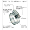 【CAINZ-DASH】ブリーズ ステンレスホースバンド　締付径　２１．０ｍｍ～３８．０ｍｍ（１０個入） 63016【別送品】