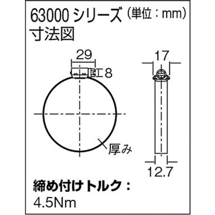 【CAINZ-DASH】ブリーズ ステンレスホースバンド　締付径　４６．０ｍｍ～７０．０ｍｍ（１０個入） 63036【別送品】