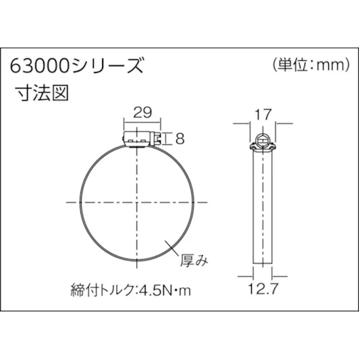 【CAINZ-DASH】ブリーズ ステンレスホースバンド 締付径 64.0mm~140.0mm 10個入 63080H JP【別送品】