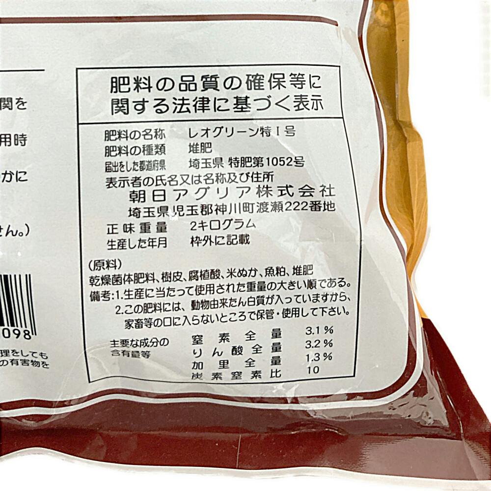 ハイパワーたい肥 2kg | 用土・肥料 通販 | ホームセンターのカインズ