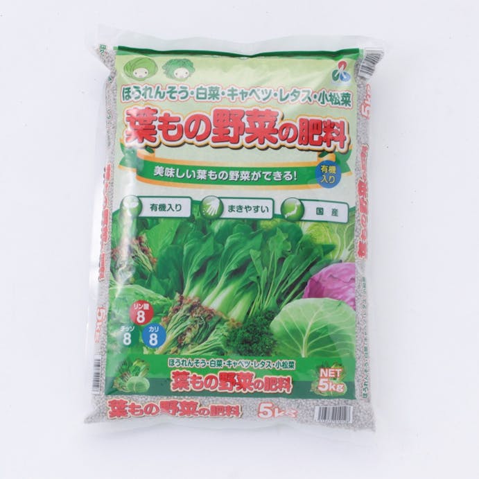 朝日 葉もの野菜の肥料 5kg