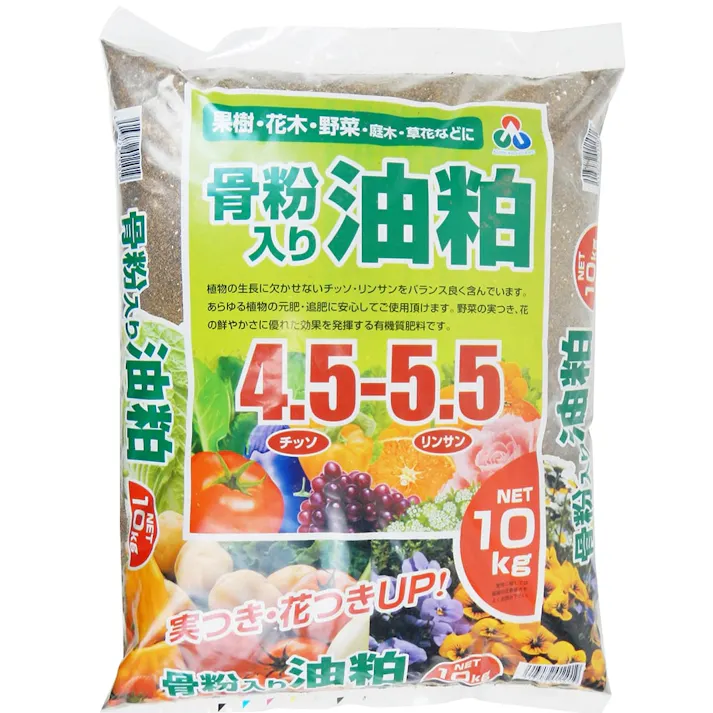 骨粉入り油粕 10kg