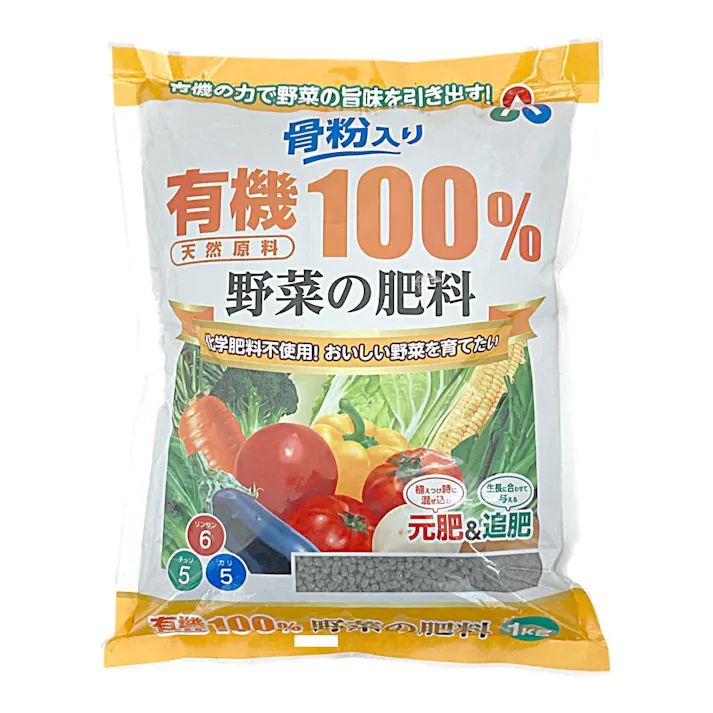 骨粉入り有機由来原料100%野菜の肥料 1kg