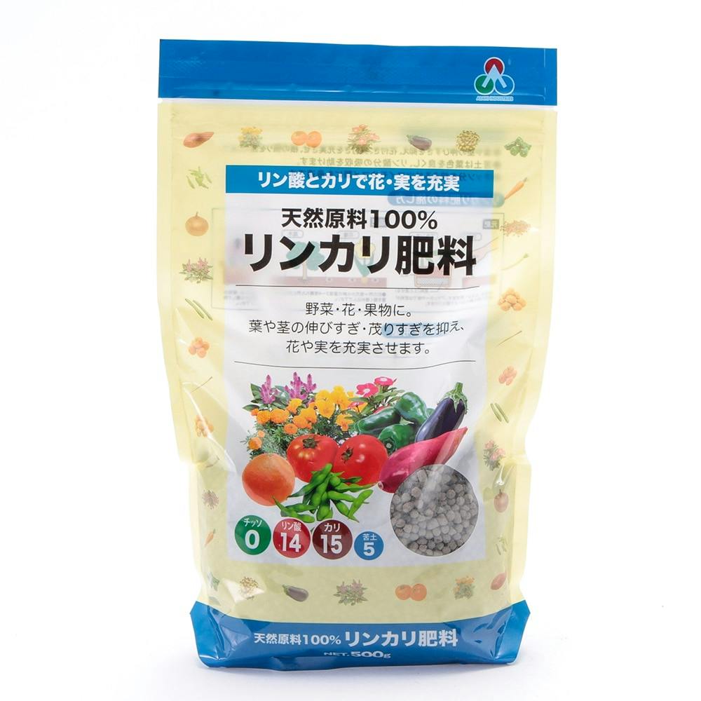 朝日 リンカリ肥料 500g ホームセンター通販 カインズ