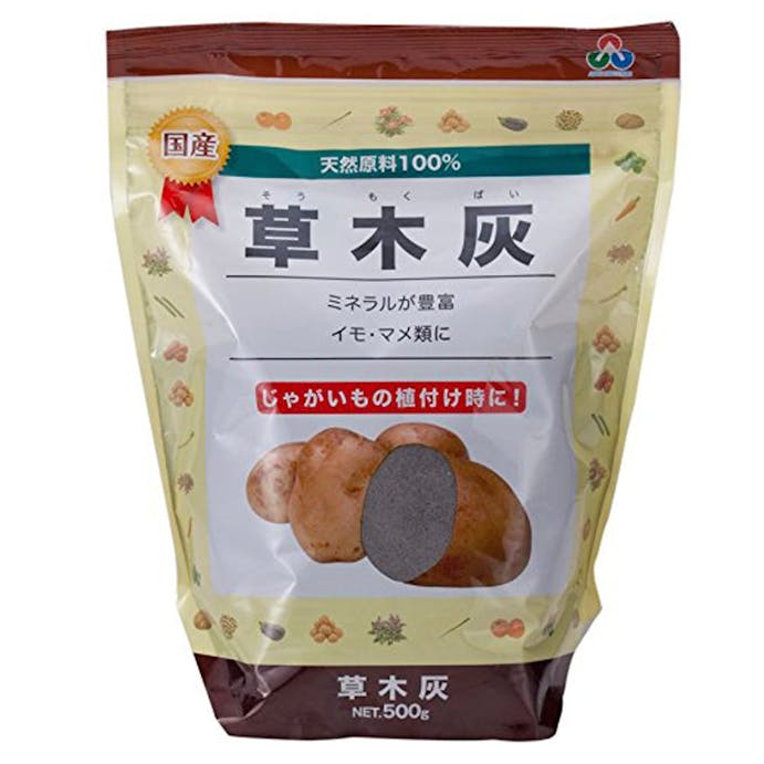 朝日 国産 草木灰 500g(販売終了)