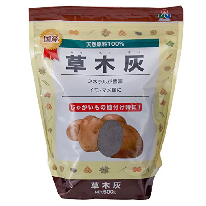 国産 草木灰 500g(販売終了)