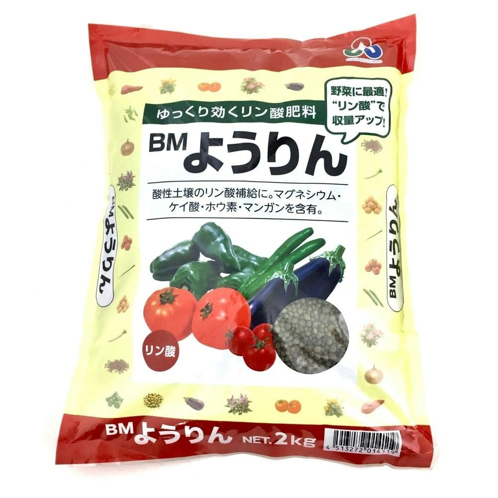 朝日 BMようりん2kg | 園芸用品 | ホームセンター通販【カインズ】