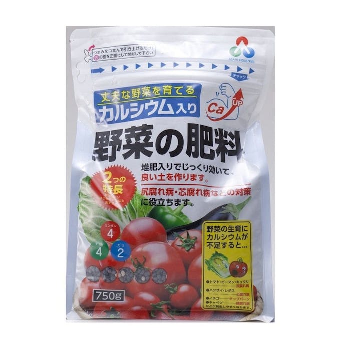 朝日 カルシウム入り野菜の肥料 750g(販売終了)