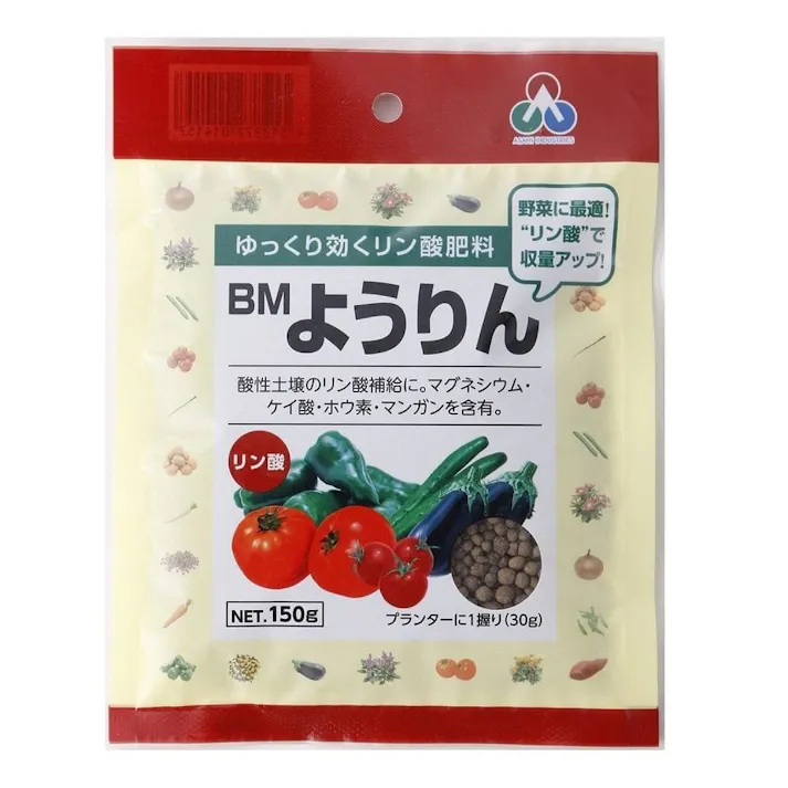 BMようりんミニ 150g