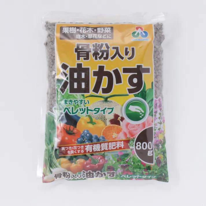 骨粉入り油かすペレット 800g