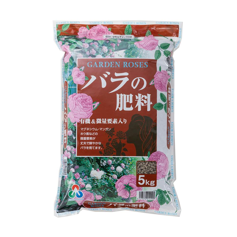 バラの肥料 5kg