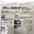 朝日 骨粉入り油かすペレット 5kg