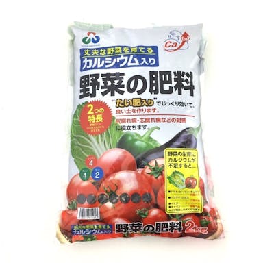 朝日 カルシウム入り野菜の肥料2kg(販売終了)