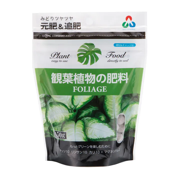 観葉植物の肥料 150g