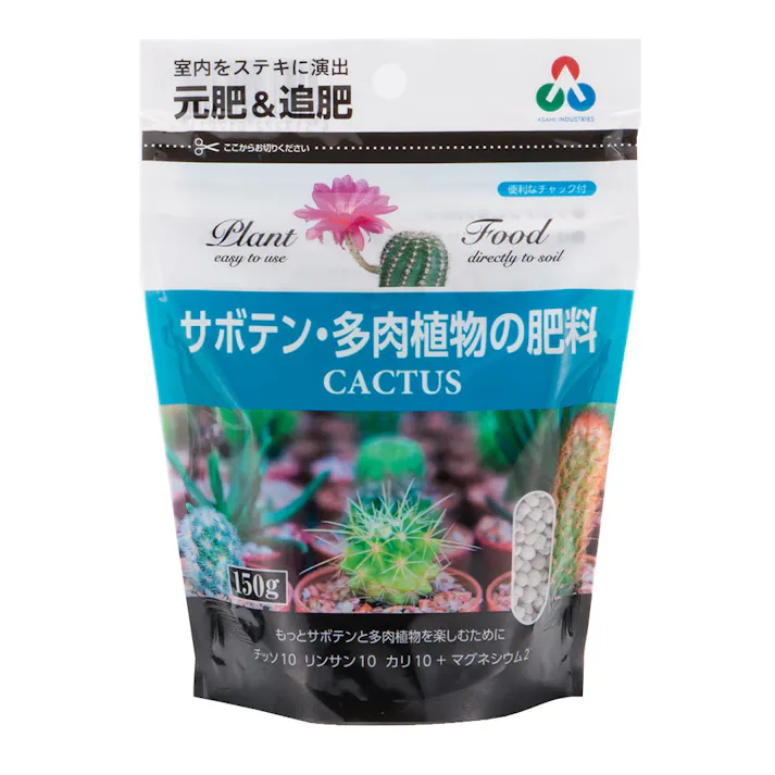 サボテン・多肉植物の肥料 150g