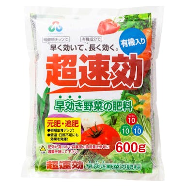 朝日アグリア ミニ 野菜・ハーブの肥料 150g