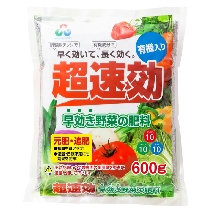 ミニ 野菜・ハーブの肥料 150g