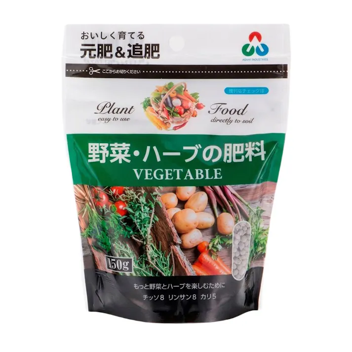 野菜・ハーブの肥料 150g