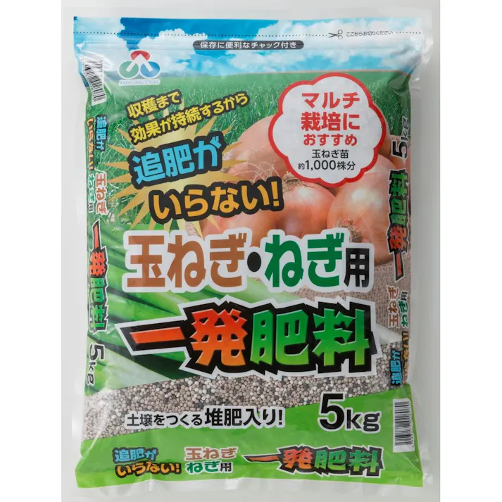 玉ねぎ・ねぎ用一発肥料 5kg