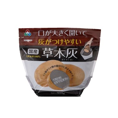 朝日アグリア 国産 草木灰 300g