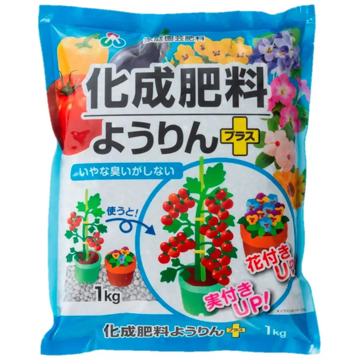 化成肥料ようりん+ 1kg