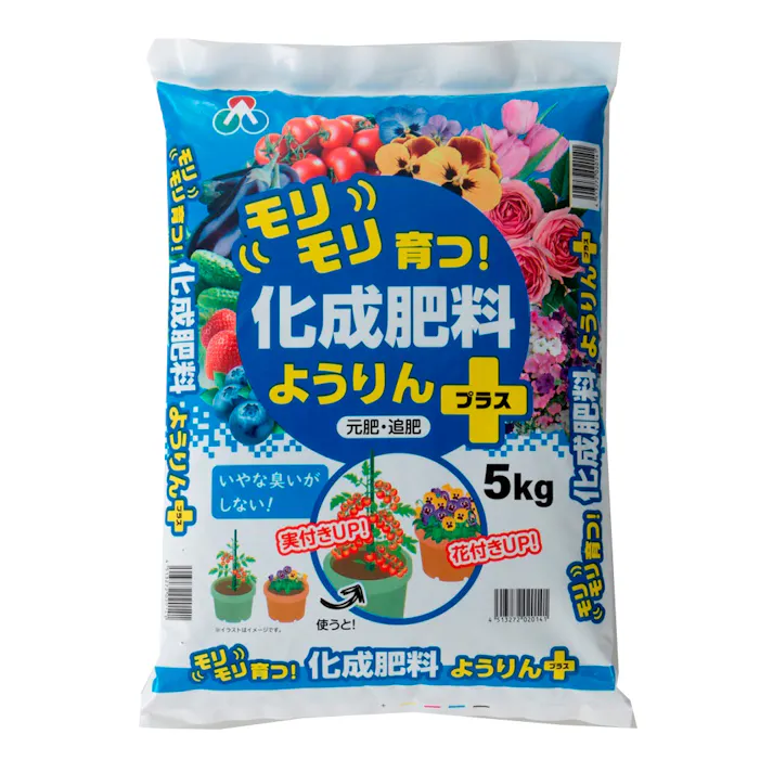 化成肥料ようりん+ 5kg