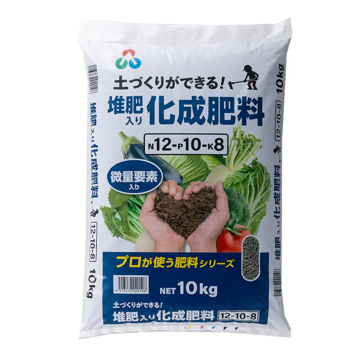 土づくり堆肥入り化成肥料208 10kg
