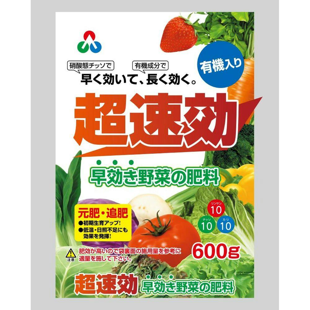 朝日アグリア 超速効 早効き野菜の肥料 600g | 用土・肥料 通販 | ホームセンターのカインズ