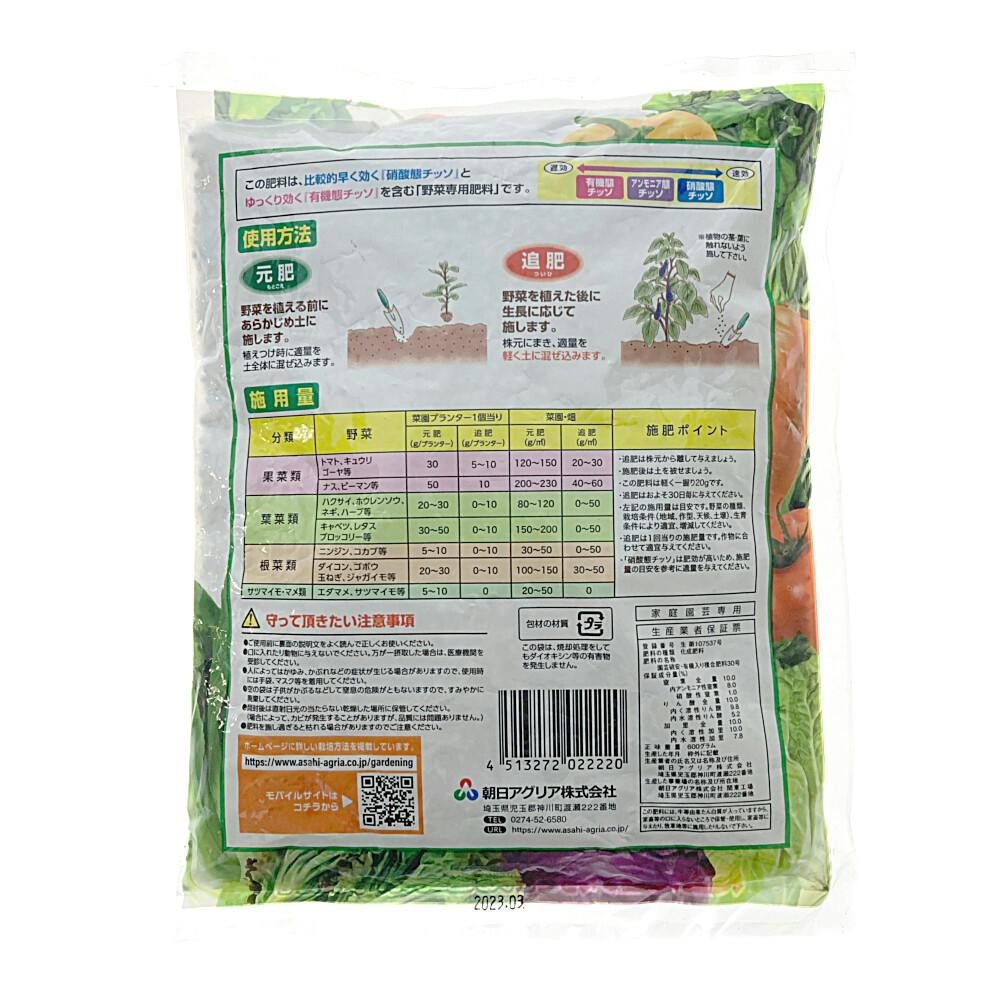 【陽菜出品】 Delcy 冷凍野菜・果実シリーズの新商品が3月1日発売 ネバネバ食感の