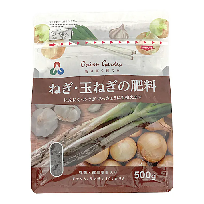 ねぎ・玉ねぎの肥料 500g