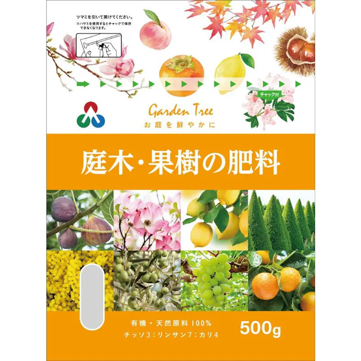 庭木・果樹の肥料 500g