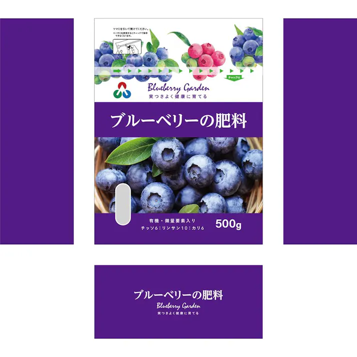 ブルーベリーの肥料 500g