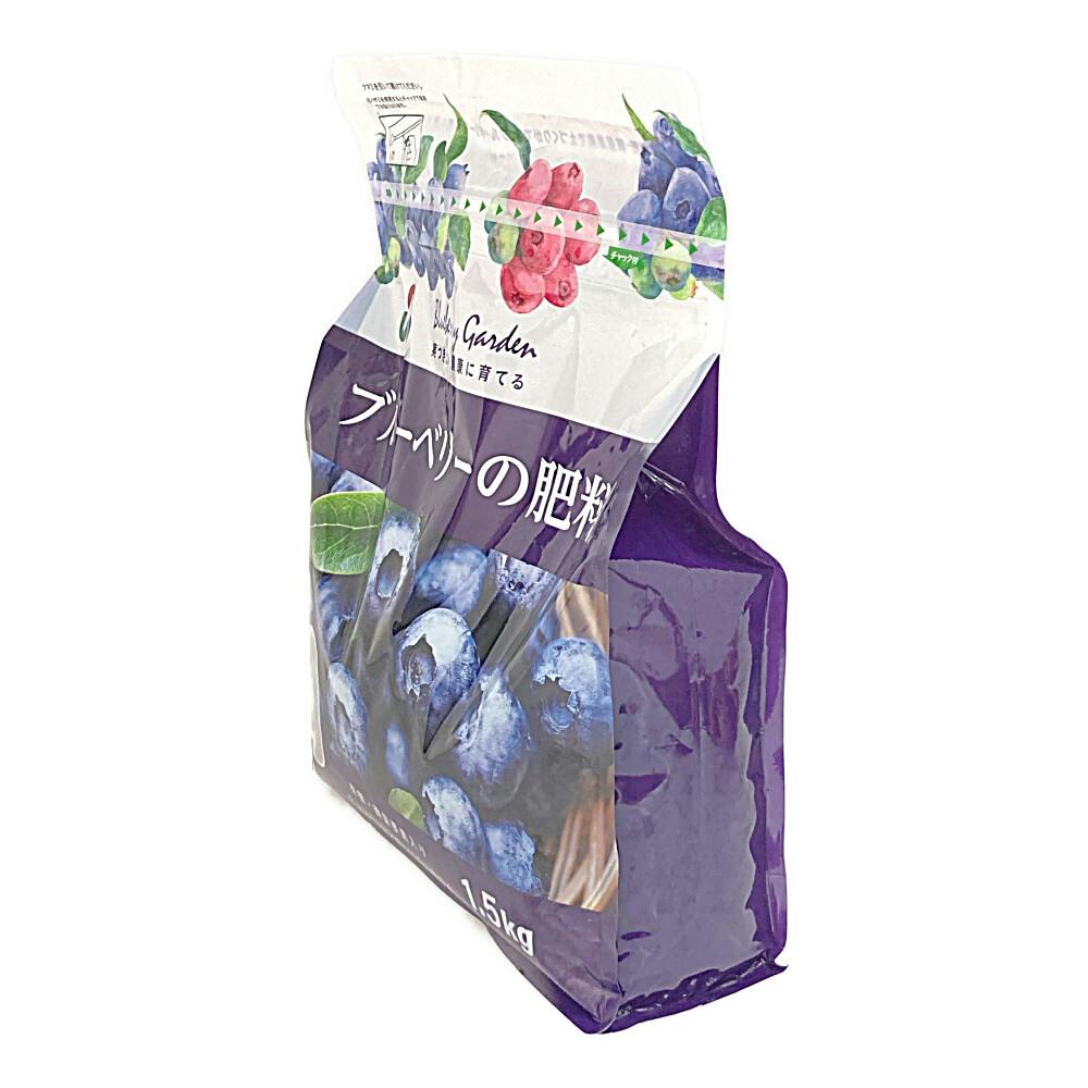 ブルーベリーの肥料 1.5kg | 用土・肥料 通販 | ホームセンター