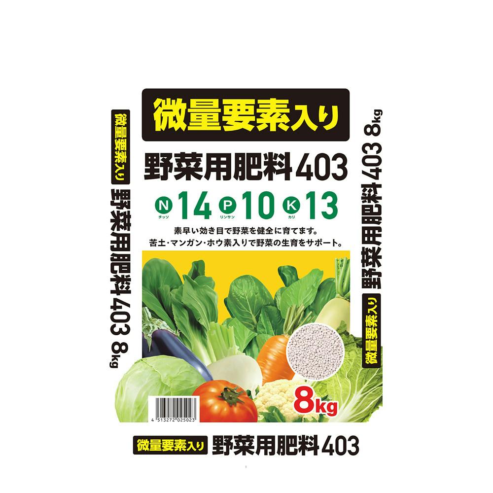 ʗvf ؂̔엿 8kg 403 pyE엿