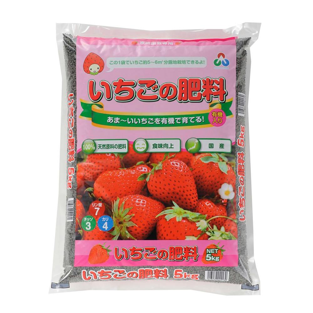 いちごの肥料 5kg