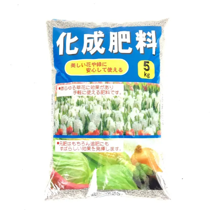 化成肥料 5Kg