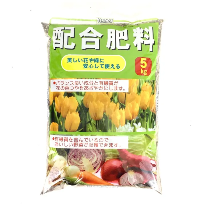 配合肥料 5Kg