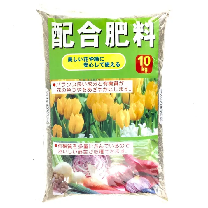配合肥料 10Kg