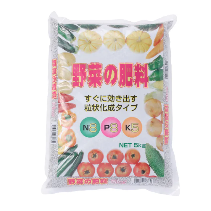 野菜の肥料 5Kg