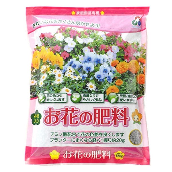 お花の肥料 550g 有機肥料・化学肥料小袋 お花の肥料 550g 有機肥料・化学肥料小袋