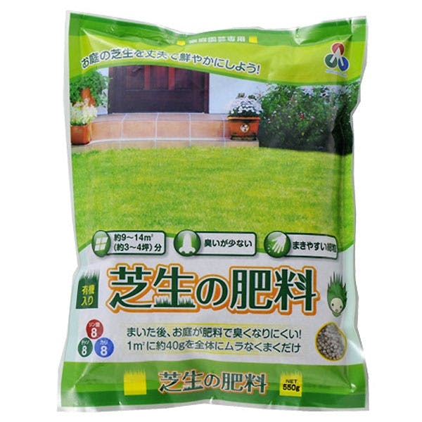 朝日 芝生の肥料 ５５０ｇ ホームセンター通販 カインズ