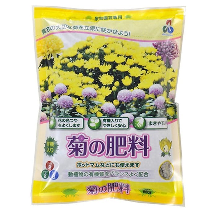 朝日 菊の肥料 550g