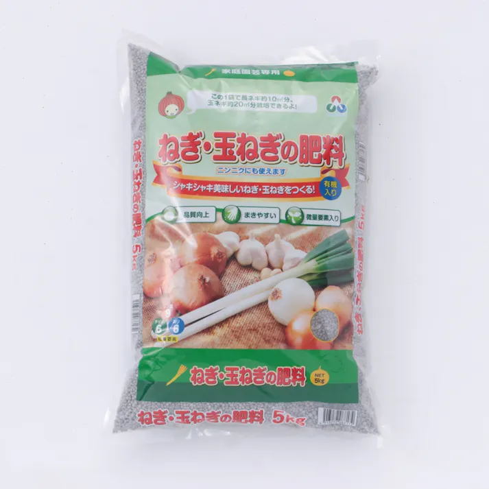 ねぎ・玉ねぎの肥料 5kg