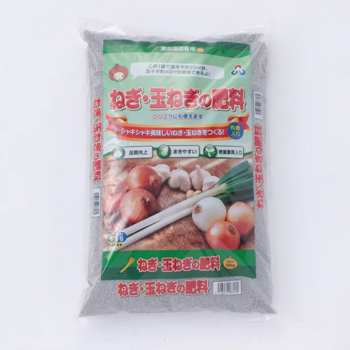 ねぎ・玉ねぎの肥料 10kg