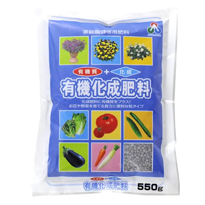 有機化成肥料666 550g