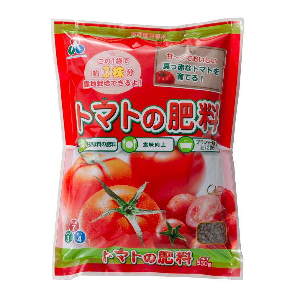 トマトの肥料 550g