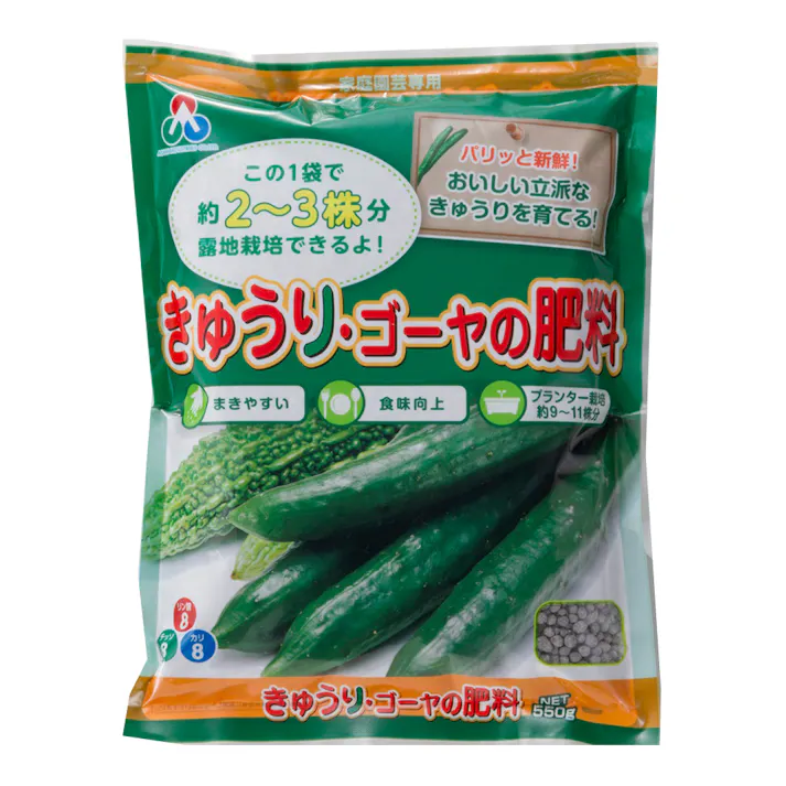 きゅうり・ゴーヤの肥料 550g