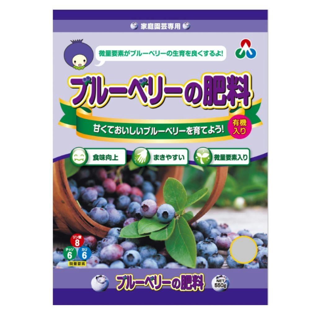 ブルーベリーの肥料 550g | 園芸用品 | ホームセンター通販【カインズ】